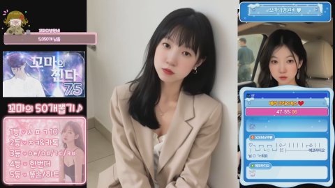 방송화면 썸네일