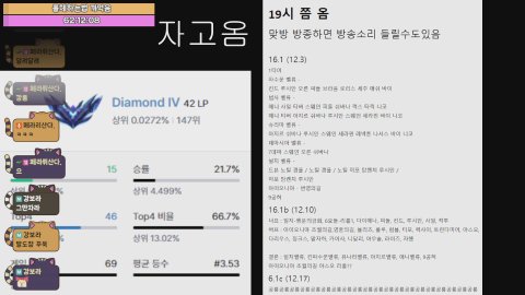 방송화면 썸네일