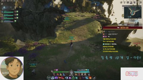 방송화면 썸네일