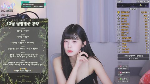 방송화면 썸네일