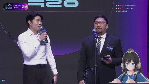 방송화면 썸네일