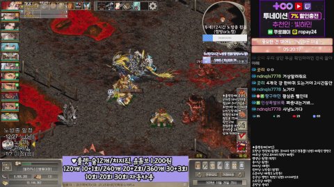 방송화면 썸네일