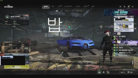 방송화면 썸네일