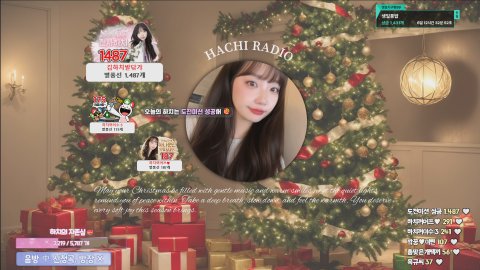 방송화면 썸네일