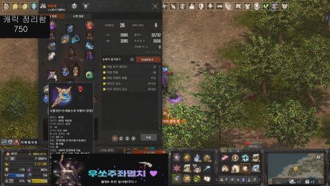 방송화면 썸네일