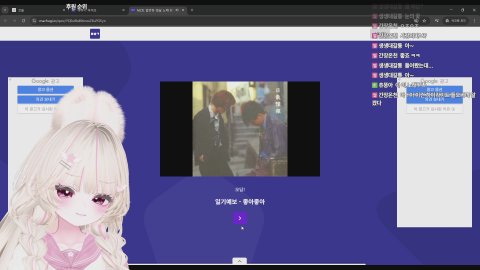 방송화면 썸네일