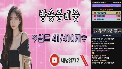 방송화면 썸네일