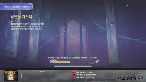 방송화면 썸네일