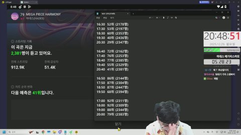 방송화면 썸네일
