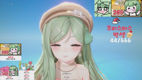 방송화면 썸네일