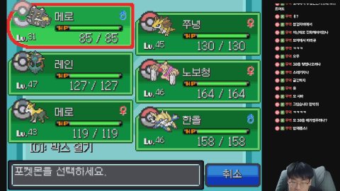 방송화면 썸네일