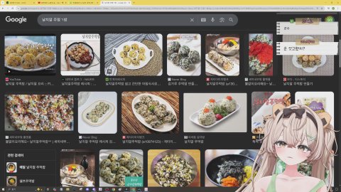 방송화면 썸네일