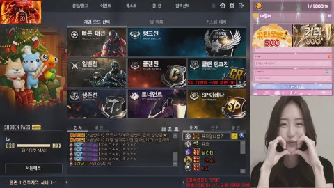 방송화면 썸네일