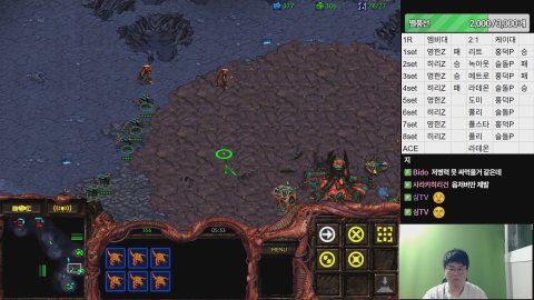 방송화면 썸네일