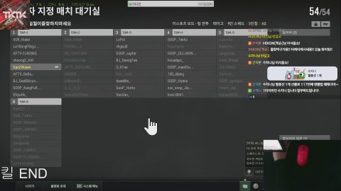 방송화면 썸네일