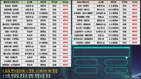 방송화면 썸네일