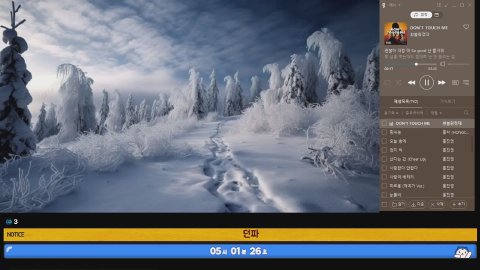 방송화면 썸네일