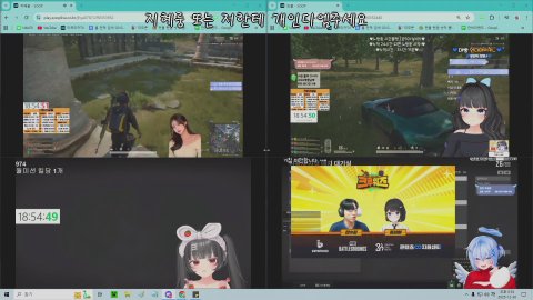 방송화면 썸네일