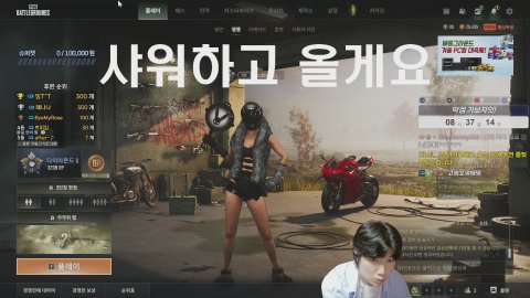 방송화면 썸네일