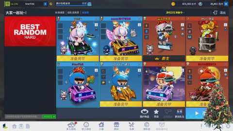 방송화면 썸네일