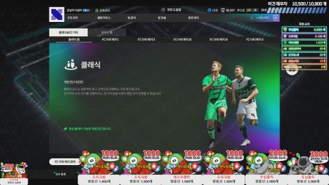 방송화면 썸네일