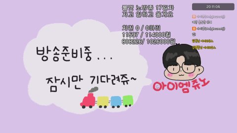 방송화면 썸네일