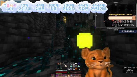 방송화면 썸네일