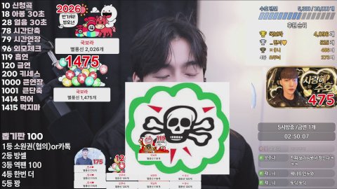 방송화면 썸네일