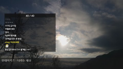 방송화면 썸네일