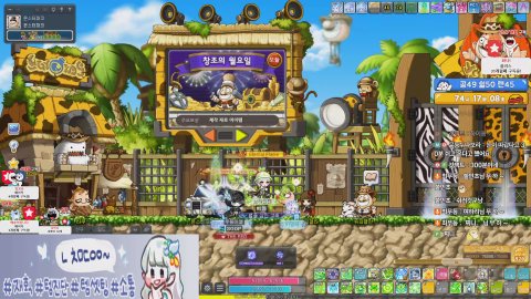 [메이플/베라]300패파1위 ⭐노방종14일차.. 부캐육성中⭐ 사냥/템진단/소통 中