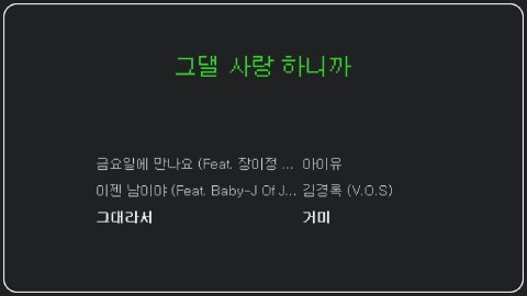 방송화면 썸네일