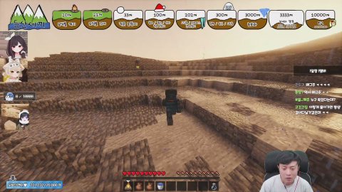 방송화면 썸네일