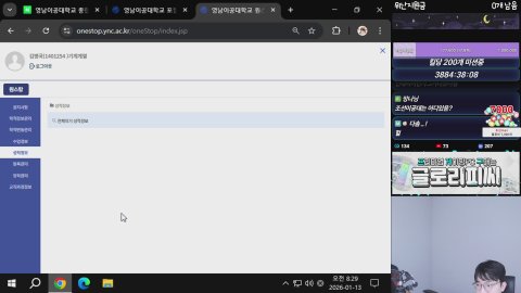방송화면 썸네일