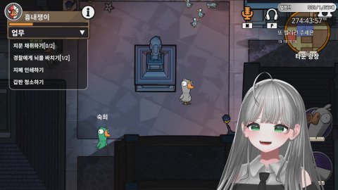 구스구스덕 합방 (w.많음)