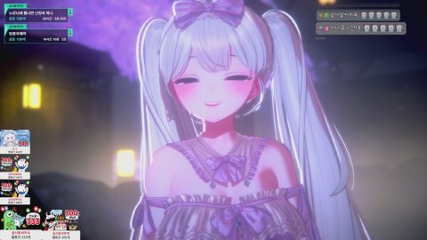 방송화면 썸네일