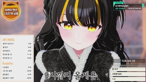 [뻐스시간/지력] 후열 카스 레쓰고 ~ (노방종 5일차 룰렛 33/330)