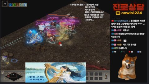 방송화면 썸네일