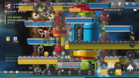 방송화면 썸네일