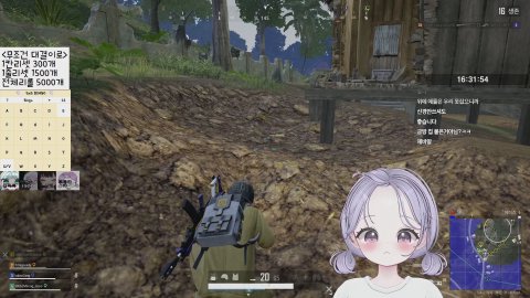 방송화면 썸네일