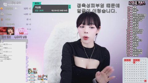 방송화면 썸네일