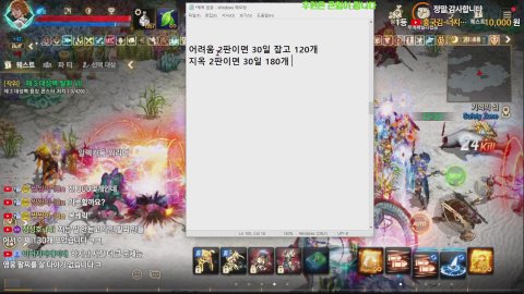 방송화면 썸네일