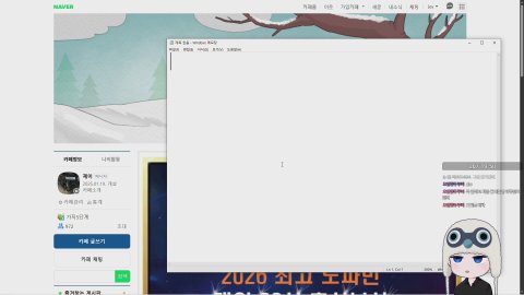 쇼미더머니12 1화 같이보기 입중계