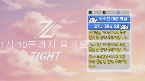 방송화면 썸네일