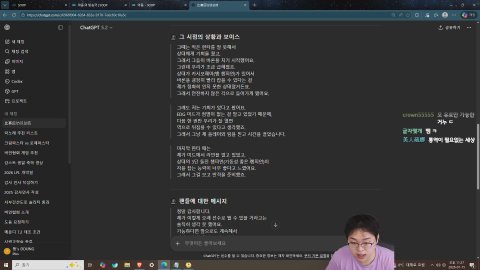 [LPL BLG vs WBG] 바이퍼 vs 엘크 중국의 역대급 수퍼팀 등장 #LPLCostream #LCKWatchparty #감컴