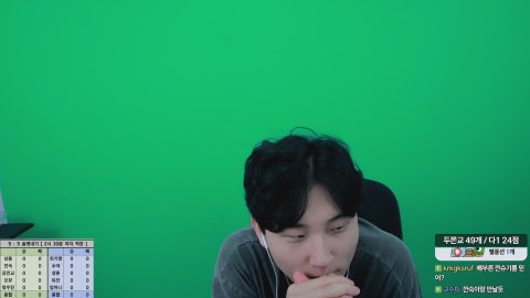 방송화면 썸네일