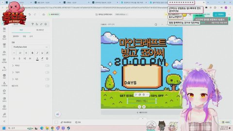 [홍신소] 왜 쨈도은은 저랑 배그만 하면 대결이를 여나요..? (w.쨈도은,산동,세기)  (୨୧ •͈ᴗ•͈)