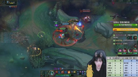 임아니 [ 두바이쫀득쿠키같은 임아니의 솔랭