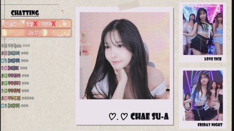 [수니그룹] 루아 파스 추카행 꺄아ㅏ