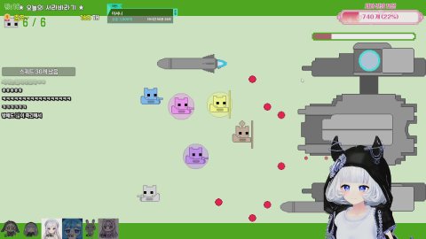 [습팸] 8시 습팸 유닛 피코파크2