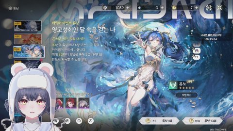 위로 증강칼바람